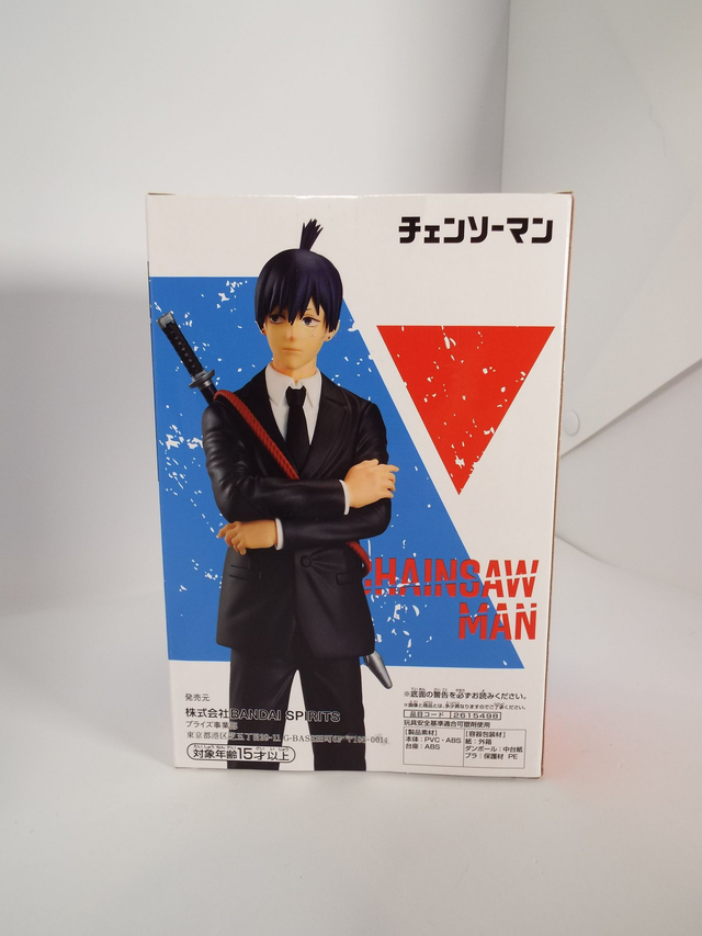 Chainsaw Man Aki Hayakawa Chain spirits vol.2 Figure Banpresto