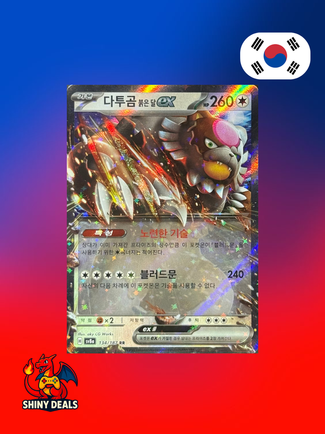 Carte Pokémon Ursaking Lune Vermeille EX 134/187 de la série Sv8a Terastal Fest Ex en Coréen
