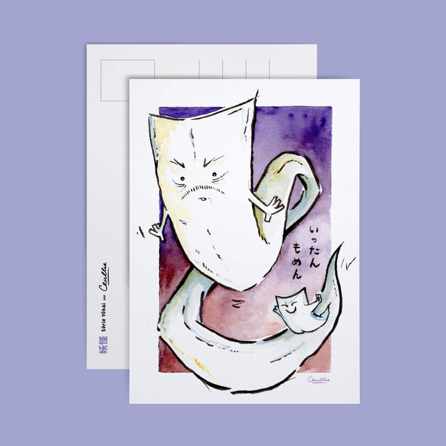 Ittan Momen いったんもめん