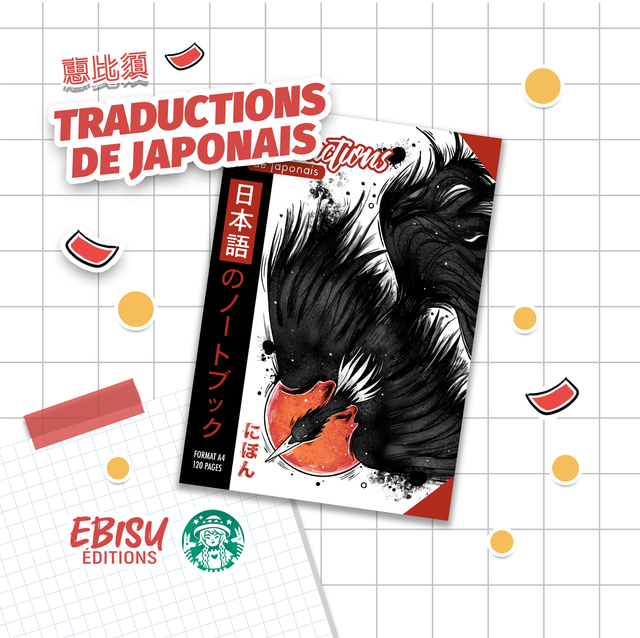 Traductions de japonais - Grue Noire