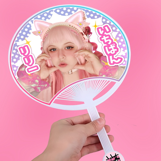 Uchiwa Fan - Notice Me, Senpai!