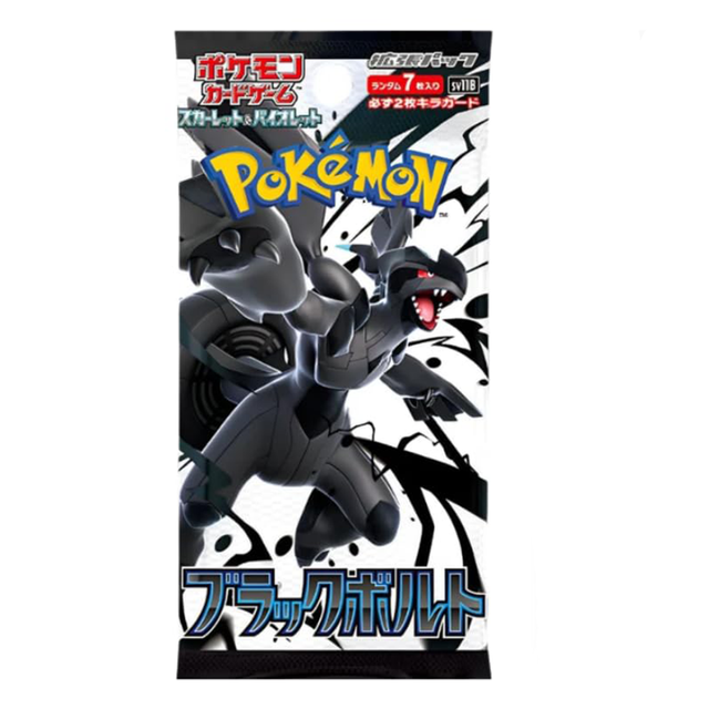 Black Bolt Booster Pack