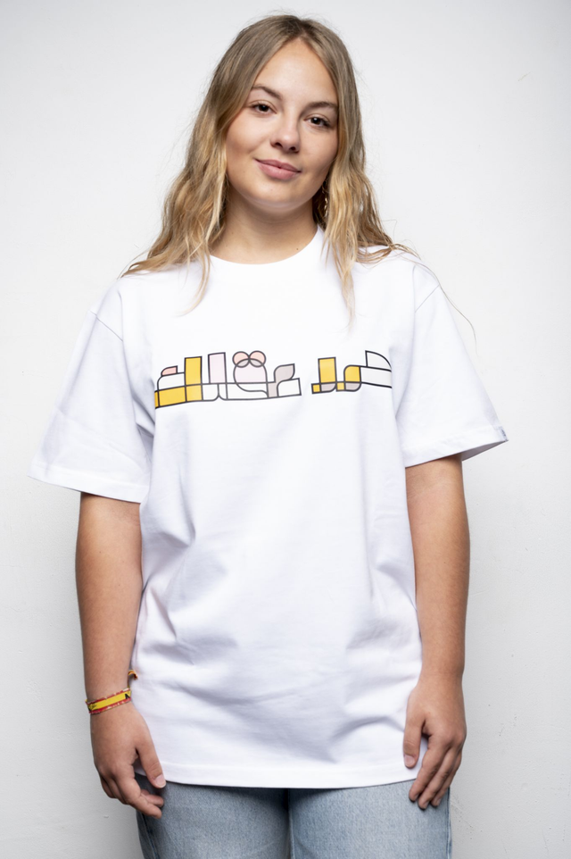 White T shirt: Free your mind