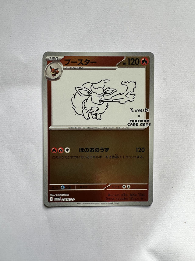 Flareon #65/SV-P Yu Nagaba Japanese Promo