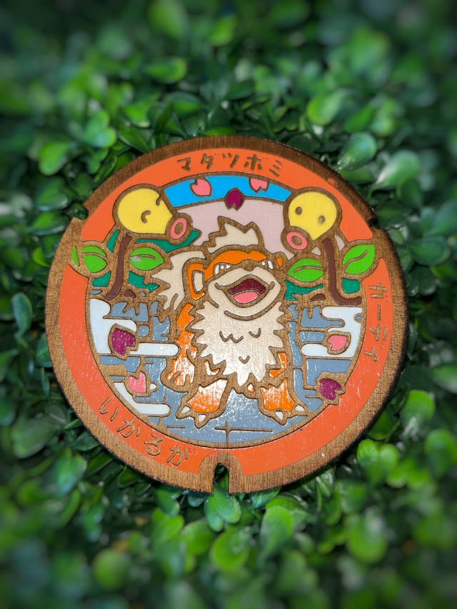 Plaque Pokémon Caninos Chétiflor.