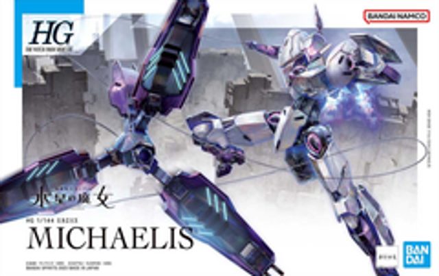 Michaelis Plastic Model Kit 
