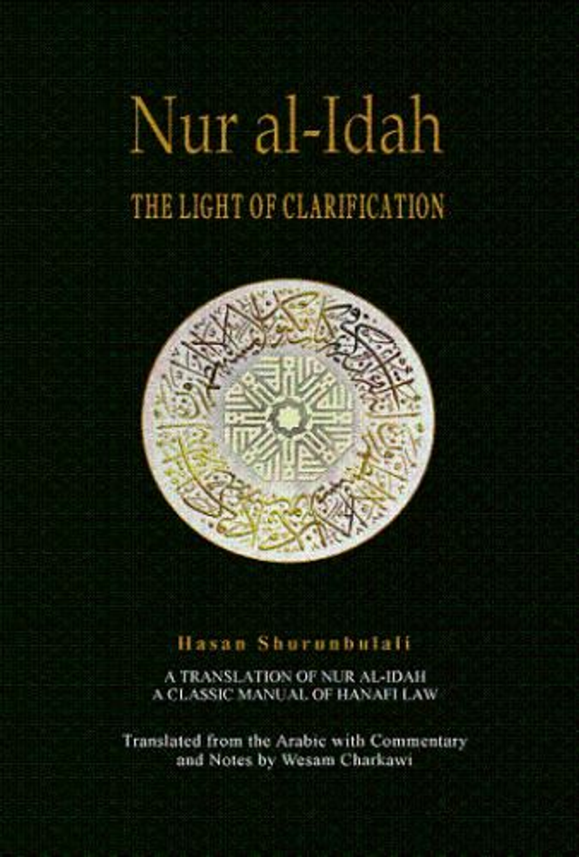 Nur al - Idah (The light of Clarification)