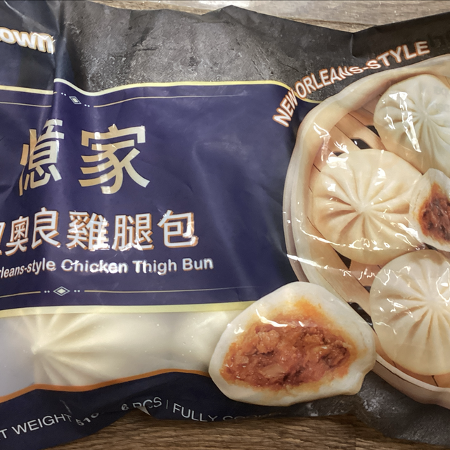 New Orleans Style Chicken Thigh Bun 510g