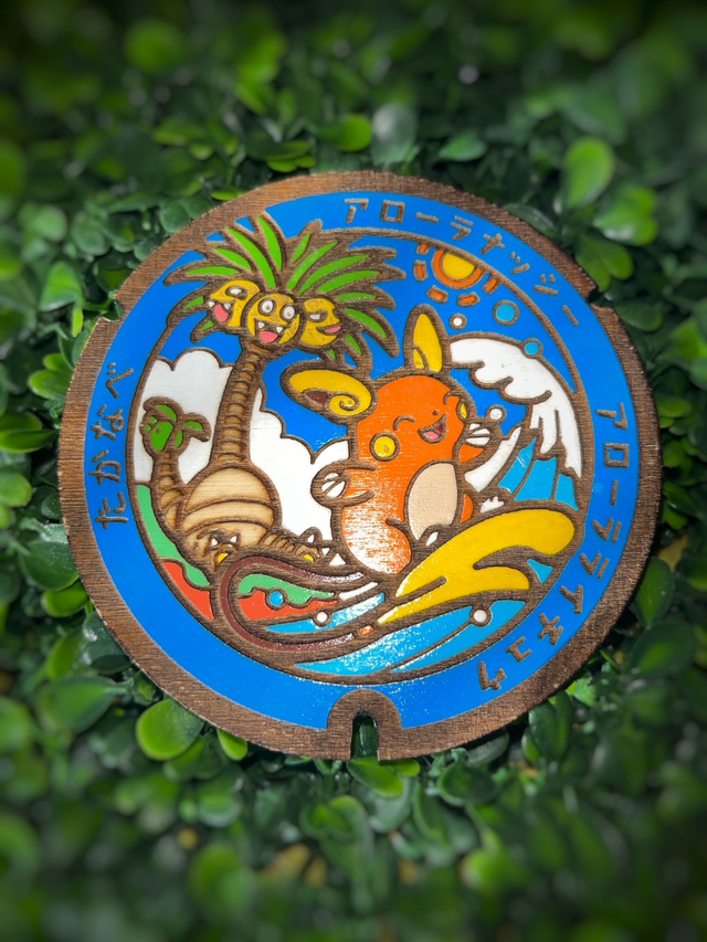 Plaque Pokémon Raichu et Noadkoko.