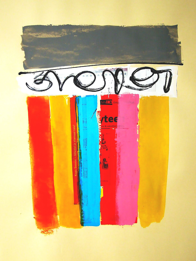 MONSTER CLOWN XVII. Raúl Muñoz.