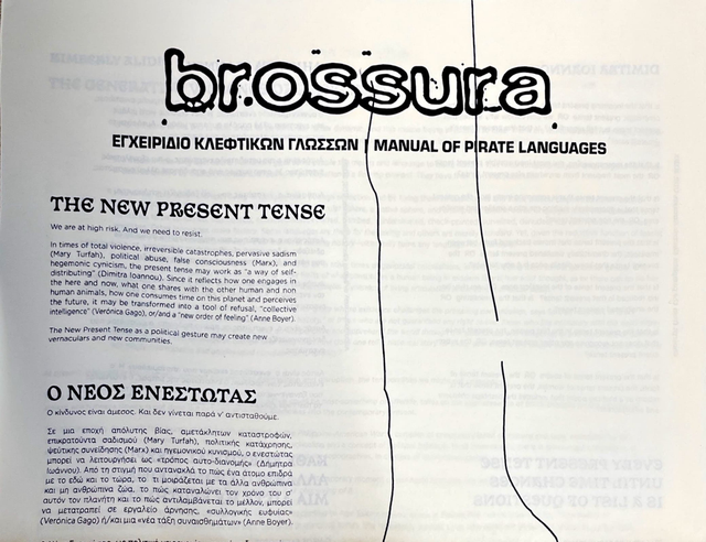 brossura #5