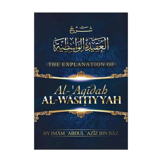 The Explanation Of Al-Aqidah Al-Wasitiyyah By Shaykh Bin Baz