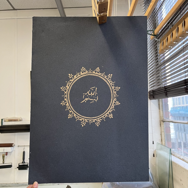 Bismillah print for Palestine