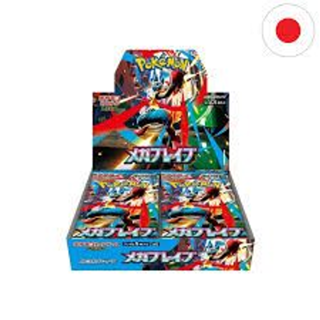 Pokemon JP Mega Brave Display