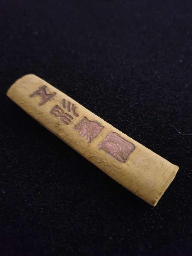 Baton d'encre de Chine jaune