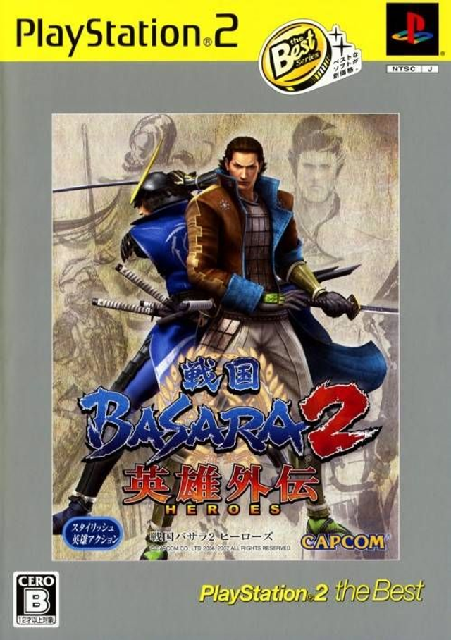Sengoku Basara 2 Eiyuu Gaiden (PlayStation 2 the Best)  #74264