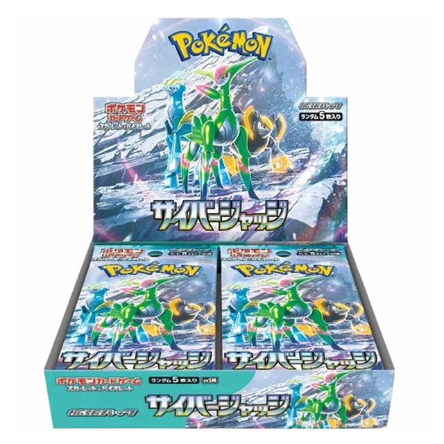 Cyber Judge Booster Box
