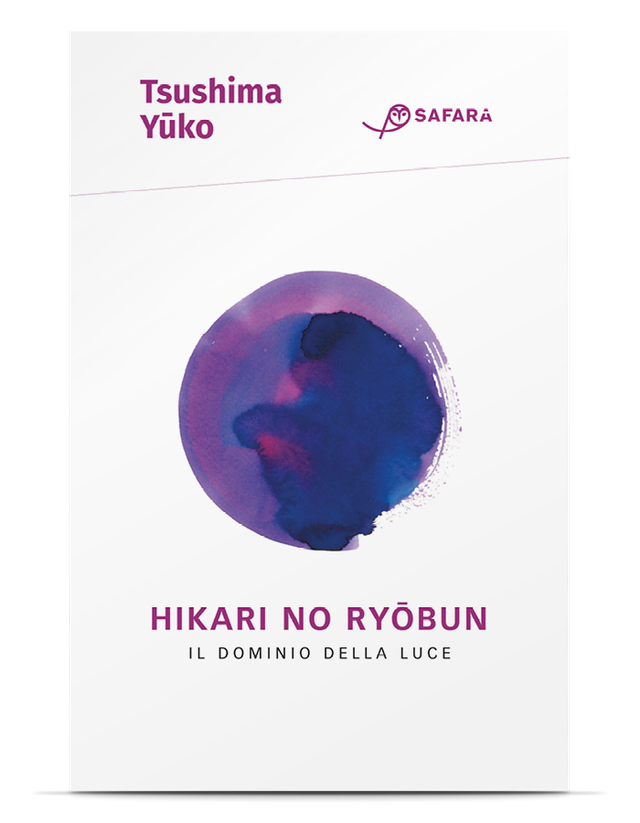 Tsushima Yūko - Hikari No Ryōbun. Il dominio della luce