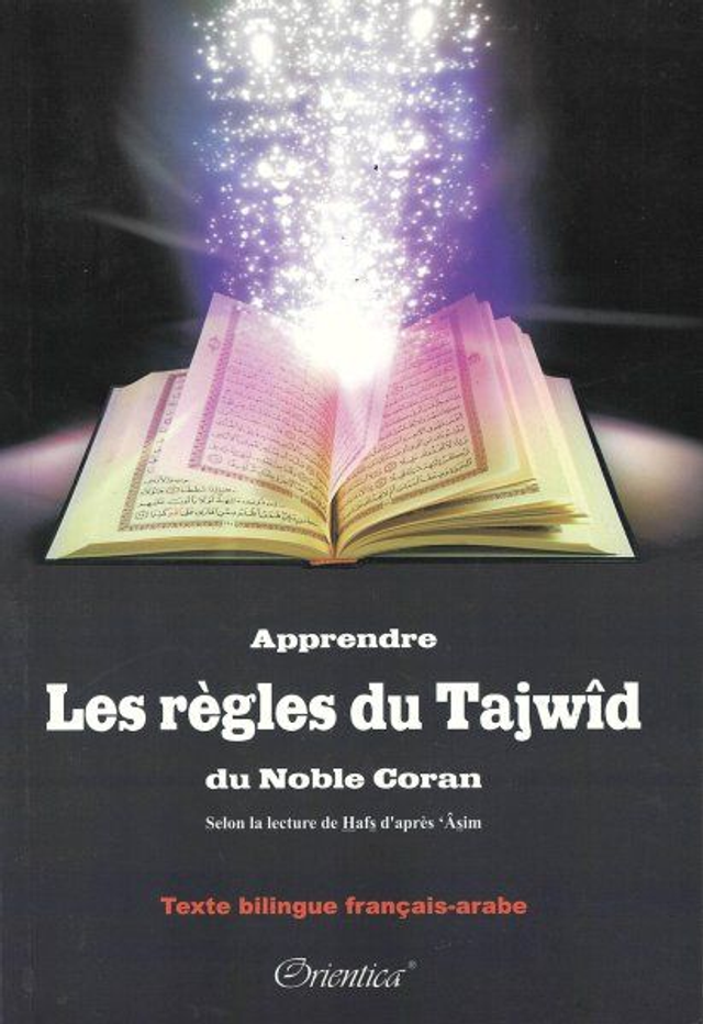 Apprendre les règles du Tawhid du noble coran auteur selon la lecture de Hafs d’après Assim texte bilingue français arabe édition Orientica