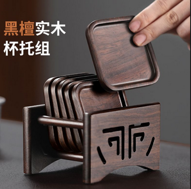 Ebony Wood Gongfu Tea Cup Coaster Set【黑檀实木茶垫杯垫】