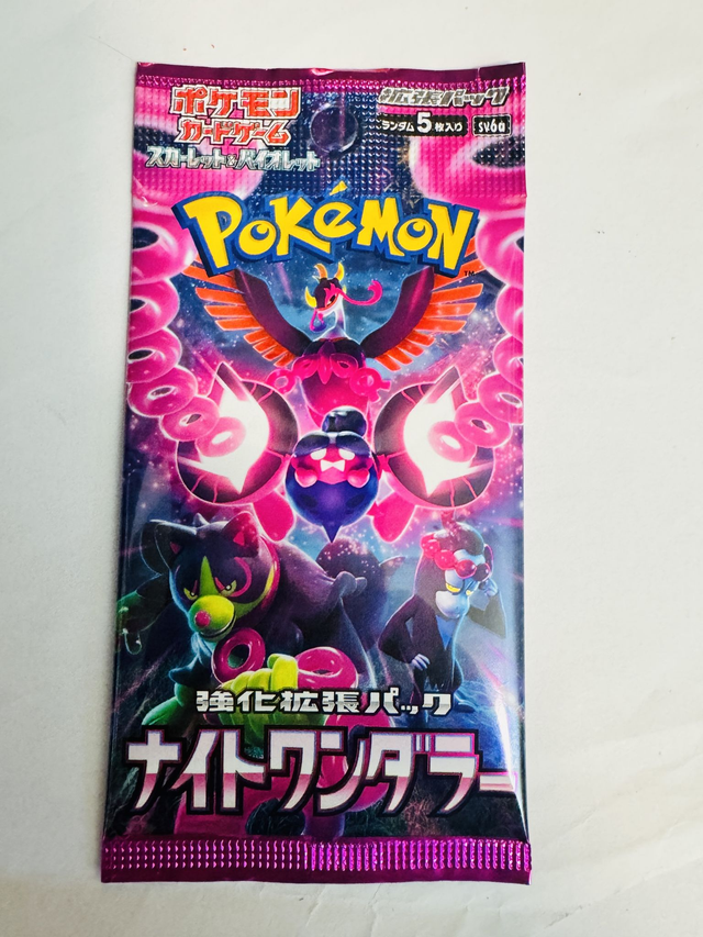 Pokémon TCG: Night Wanderer sv6a Booster pack