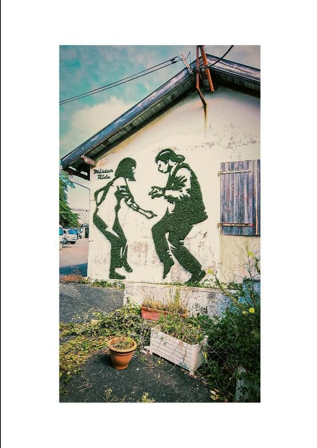 "Green Twist, Pulp Fiction"