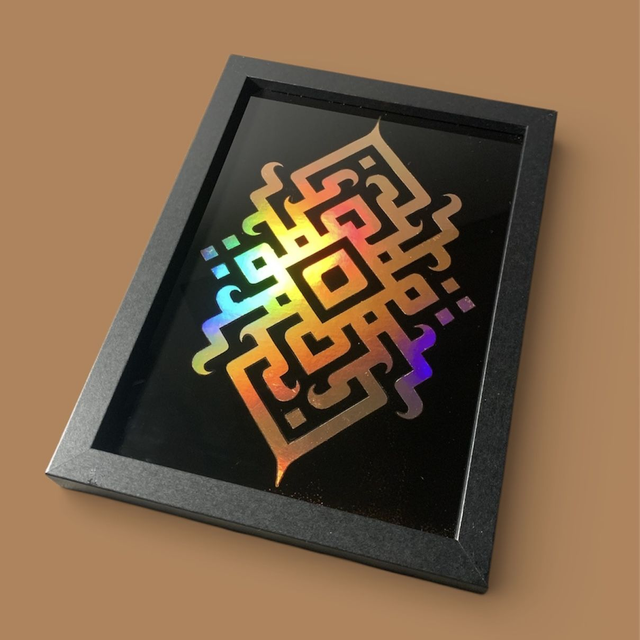 AURA - Série 2 - COPPER II