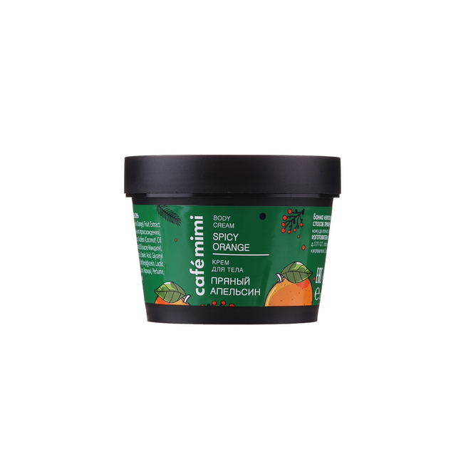 Crème pour le corps Orange Spicy