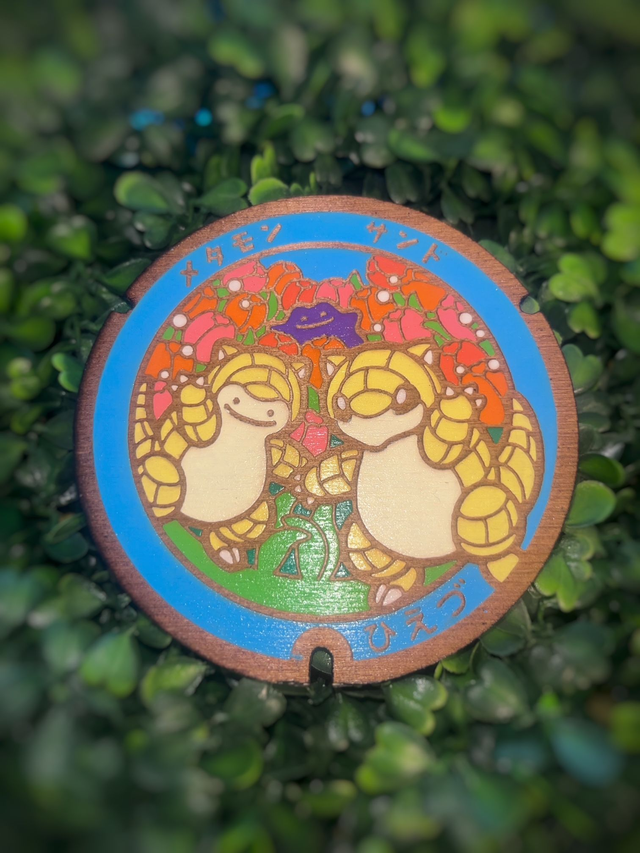 Plaque pokémon Sabelette metamorph.