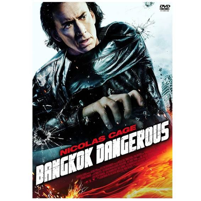 Bangkok Dangerous [DVD]