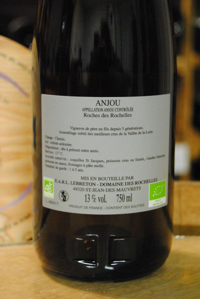 Anjou Blanc - Roche des Rochelles 2021 - Blanc Sec Tranquille - Domaine des Rochelles (J-Y et J-H Lebreton)