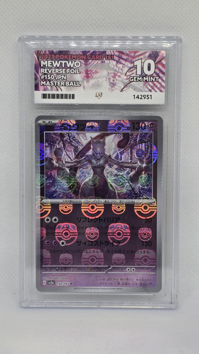 MEWTWO REVERSE FOIL #150 JPN MASTER BALL [ACE 10]