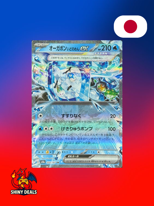 Carte Pokémon Ogerpon Masque du Puits EX 050/187 de la série Sv8a Terastal Fest Ex en Japonais