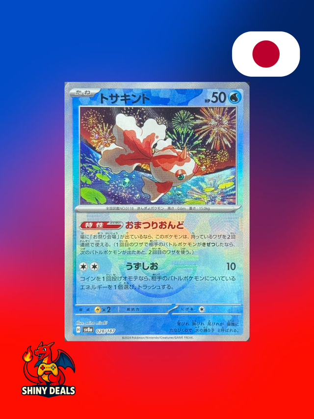 Carte Pokémon Poissirène Reverse Pokeball 028/187 de la série Sv8a Terastal Fest Ex en Japonais