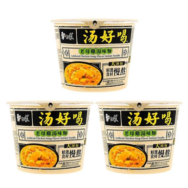 BX Baixiang Chicken Flavour Instant Noodles – Bowl 107g