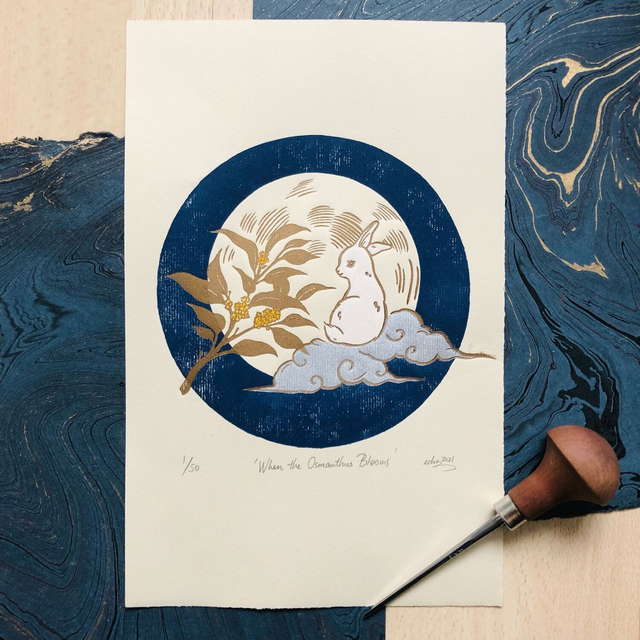 When the Osmanthus Blooms (Limited edition)