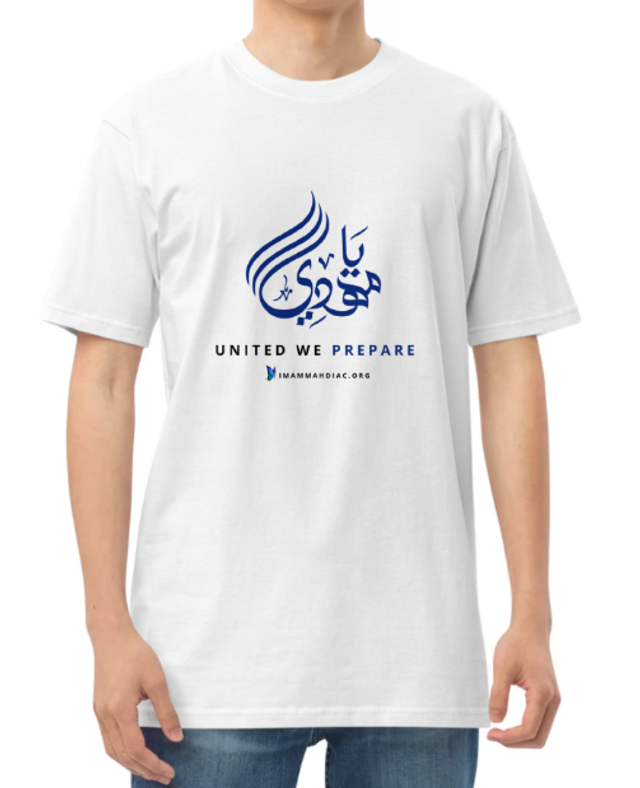 Adult Shirt - United We Prepare