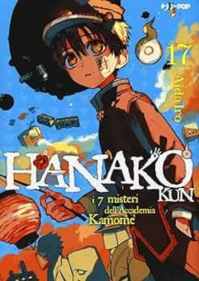 HANAKO KUN 17