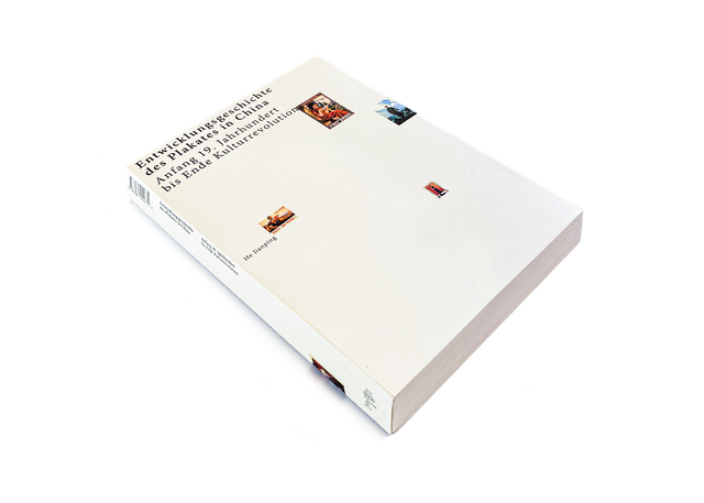 Entwicklungsgeschichte des Plakates in China, 2012