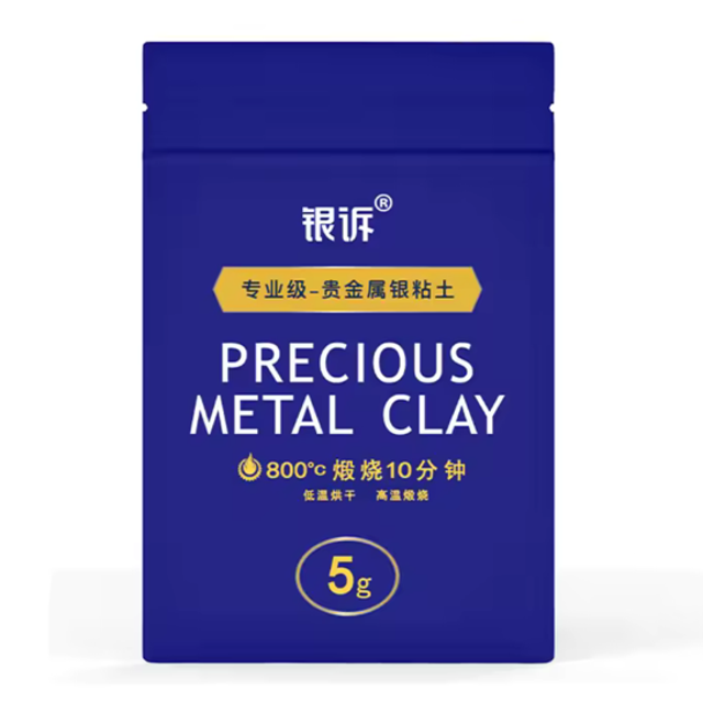 Silver Clay