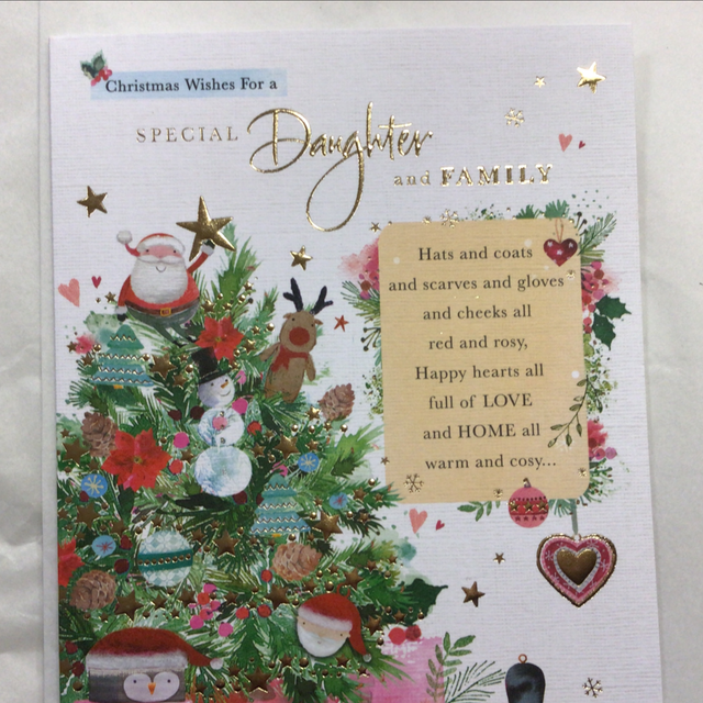 Christmas Daughter and Family (Christmas Tree) WW