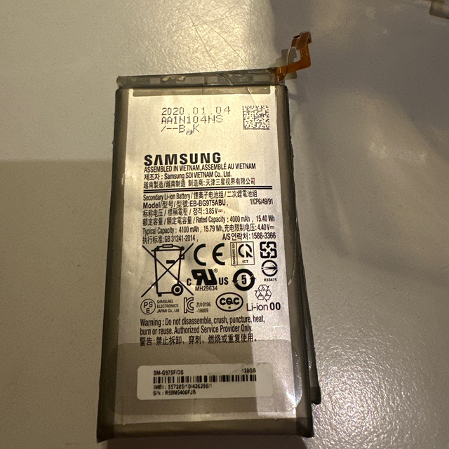 1120-Samsung Galaxy S10+: Original-Ersatzakku