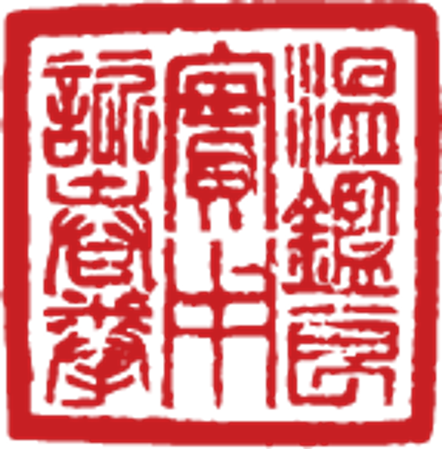 AUTONOMIE - TÉMOIGNAGE DE RECHERCHE / BOXE CHINOISE : PRACTICAL WING CHUN