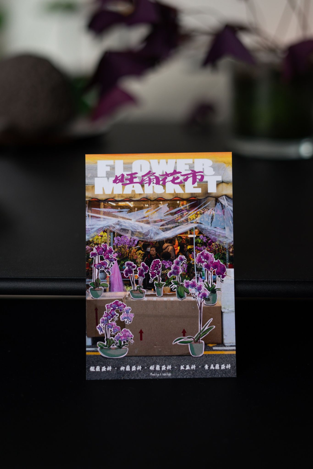 Carte postale "Flower Market"