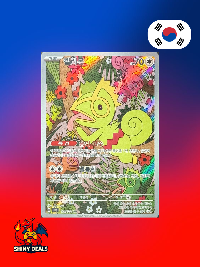Carte Pokémon Kecleon AR 118/106 de la série Sv8 Super Electric Breaker en Coréen  