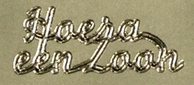 Hoera een zoon (zilver)