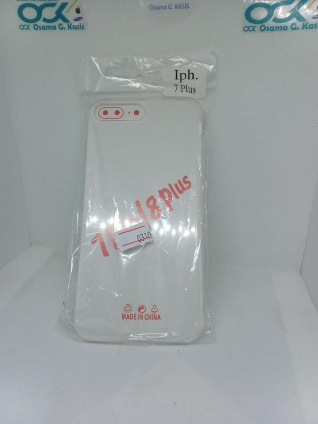 *0310- iPhone 7 plus Silikon Handyhülle 