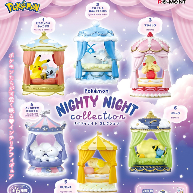 [À Venir] RE-MENT Pokémon - Collection Nighty Night (Sortie 30 Août 2025)