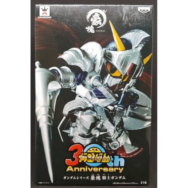 Gundam: 30th Anniversary Knight Figure