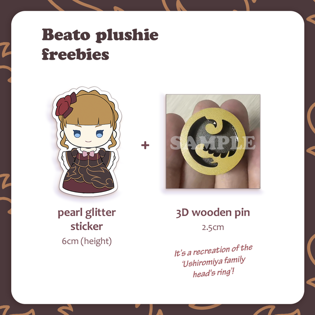 Beato | small plushie